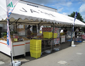 Nogi Agricultural Products Direct Sales Center