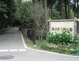 Mamada Hachiman Park