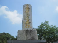 La pagode de la relique du Bouddha de la paix