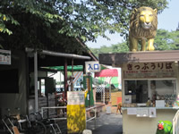 Utsunomiya Zoo