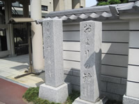 Hozoji Temple