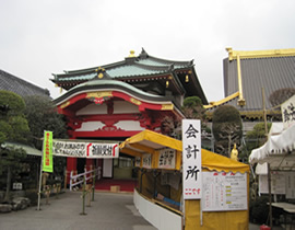 Sano Yakuyoke Daishi