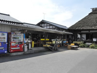 Kurobane Furosato Product Center