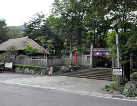 Le Village des Heike « Heike no Sato »