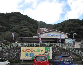 Kinugawa Onsen Ropeway