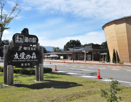 Roadside Station Nasu Kogen Yuai no Mori