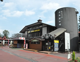 Senbon Matsu Farm
