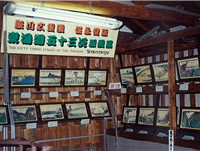 Le Musée d’antiquités Adachi