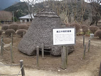 Le site archéologique d'Hoshino