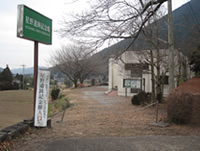 Le site archéologique d'Hoshino