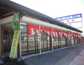 Monozukuri Kobo Antenna Shop