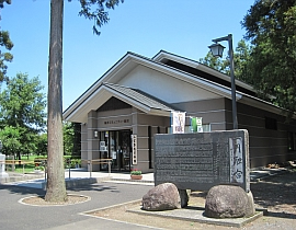 Le musée-archives Ninomiya Son