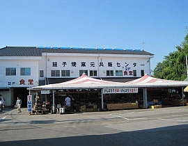 Mashiko-yaki Pottery Cooperative Sales Center