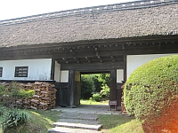 La création du musée Mashiko Sankô-kan