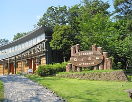 Mashiko Prefectural Natural Park – Mashiko Forest