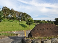 Higashinasu Park