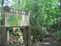 Kirifuri no Taki Falls