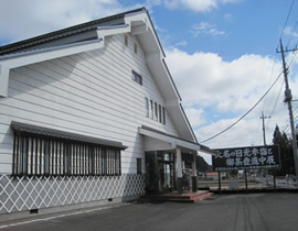 Le musée Nikko-Ryuei