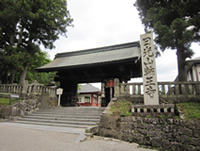 Nikkosan Rinnoji Temple