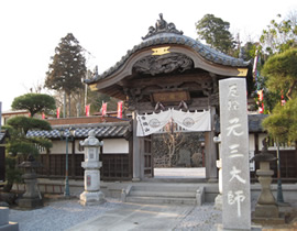Le temple Teraokayama-Seyakuin-Yakushi-ji