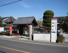 Le temple Tokuzô-ji