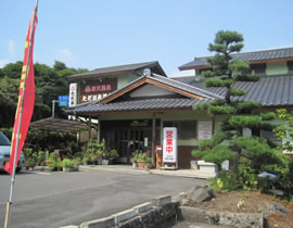 Tadaomi Onsen Hot Spring