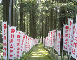 Hagurosan Jinja Shrine