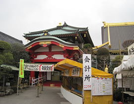 Le temple Sano-yakuyoke-daishi