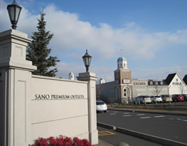 Le centre commercial Sano Premium Outlet