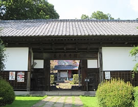 La création du musée Mashiko Sankô-kan