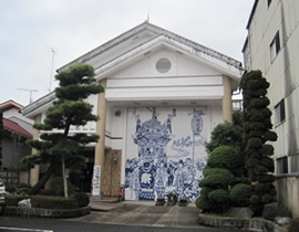 Ki no Furusato Traditional Arts Center