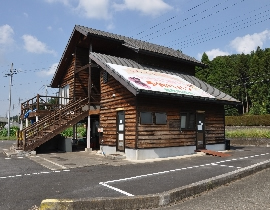 La ferme touristique fraises de Minami-nasu